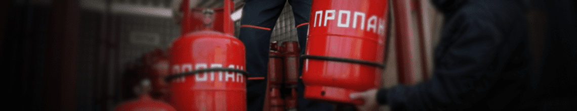 Обменяем пустые баллоны на заправленные в Парке Победы. Стоимость уточняйте по телефону!